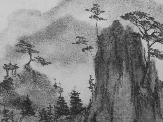 A black and white charcoal illustration of a mountain range with some scattered trees.